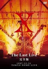 X Japan : The Last Live (DVD)